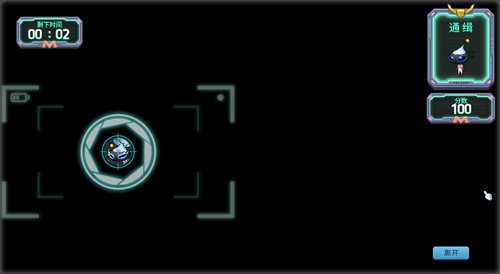 《冒险岛》V220版本欢乐驾到！夜晚的马戏团之地球防御本部！