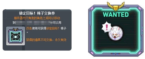 《冒险岛》V220版本欢乐驾到！夜晚的马戏团之地球防御本部！