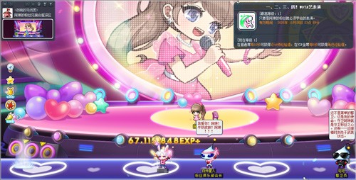 《冒险岛》V220版本欢乐驾到！夜晚的马戏团之地球防御本部！