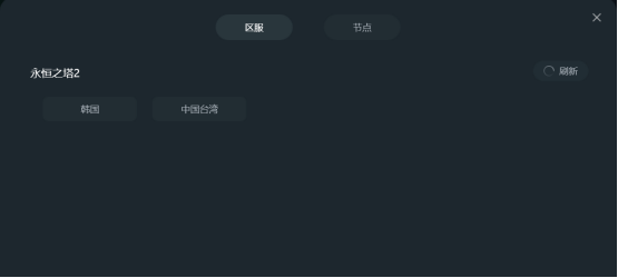 永恒之塔2台服/韩服服务器选择与抢占+角色名抢占+中文汉化+职业选择推荐