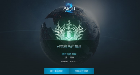 永恒之塔2台服/韩服服务器选择与抢占+角色名抢占+中文汉化+职业选择推荐