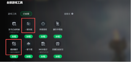 永恒之塔2台服/韩服服务器选择与抢占+角色名抢占+中文汉化+职业选择推荐