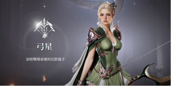 永恒之塔2台服/韩服服务器选择与抢占+角色名抢占+中文汉化+职业选择推荐