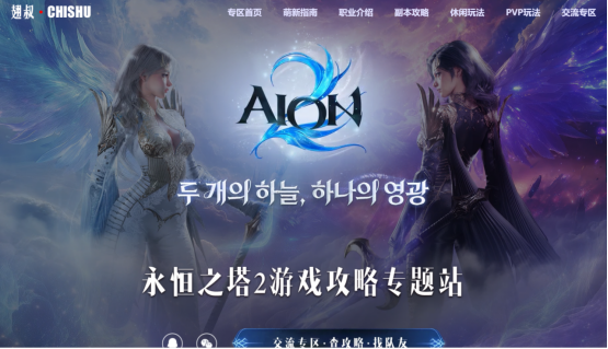 永恒之塔2免费加速器推荐 永恒之塔加速器哪个好？避免高延迟、排队情况！