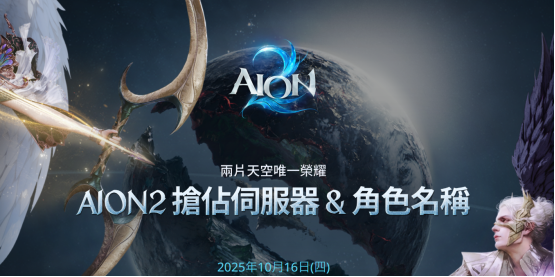 永恒之塔2免费加速器推荐 永恒之塔加速器哪个好？避免高延迟、排队情况！