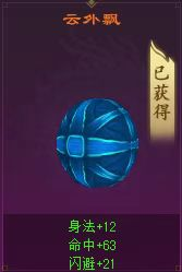 《天龙八部·归来》福利版今日上线！瓜分千万绑元，领取豪华时装坐骑！