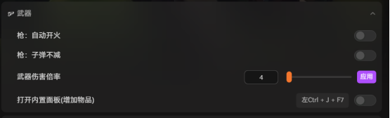 逃离鸭科夫内置面板修改器推荐，无限物品无限负重无敌火力