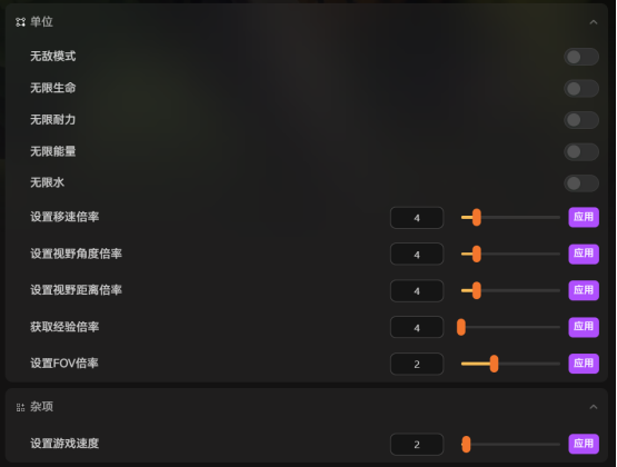 逃离鸭科夫内置面板修改器推荐，无限物品无限负重无敌火力