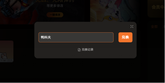 逃离鸭科夫内置面板修改器推荐，无限物品无限负重无敌火力