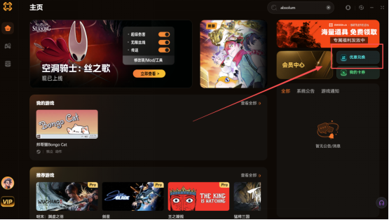 逃离鸭科夫内置面板修改器推荐，无限物品无限负重无敌火力