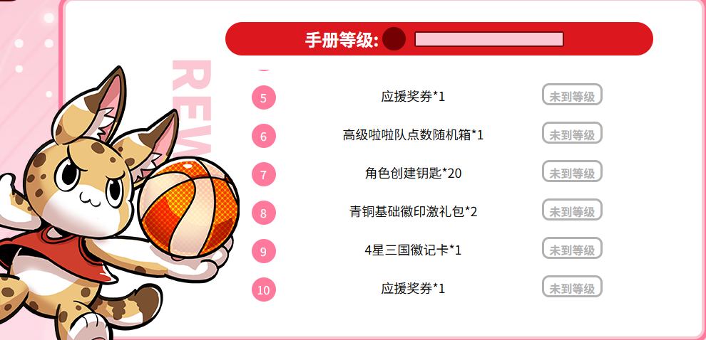 《街头篮球》FSPL职业联赛宣传片质感首映  活动手册新玩法瓜分海量代金券