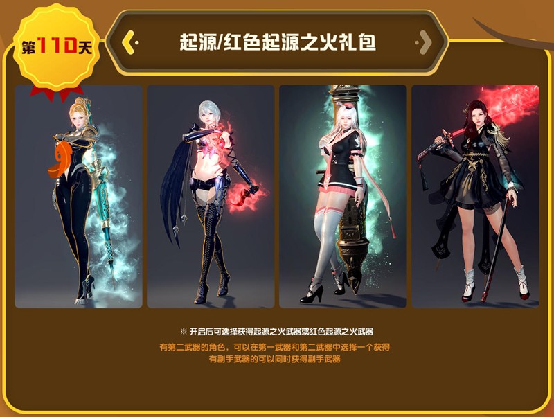 《洛奇英雄传》小精灵签到竞赛进行中！多款趣味道具免费赠！