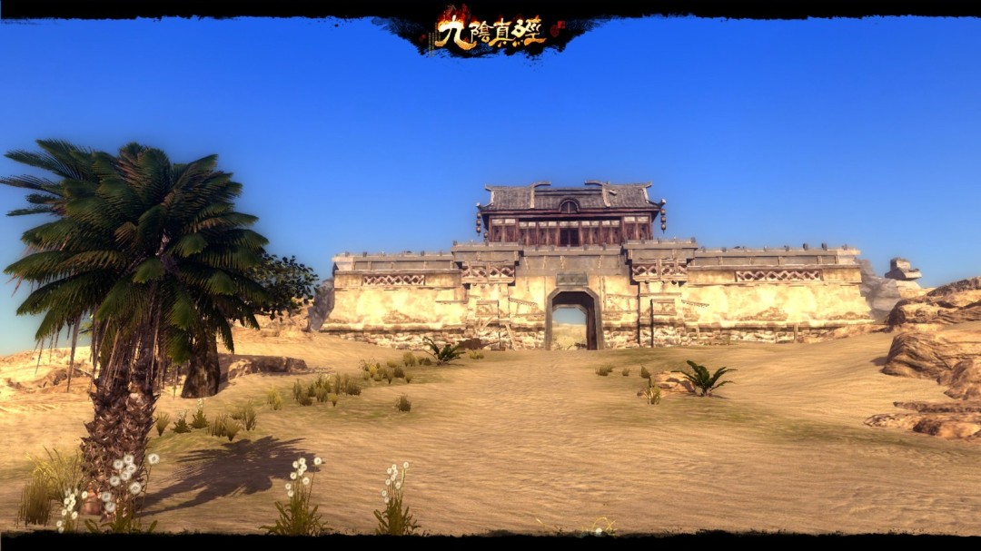 新秘宝禁地现身江湖 九阴真经新版本今日公测！