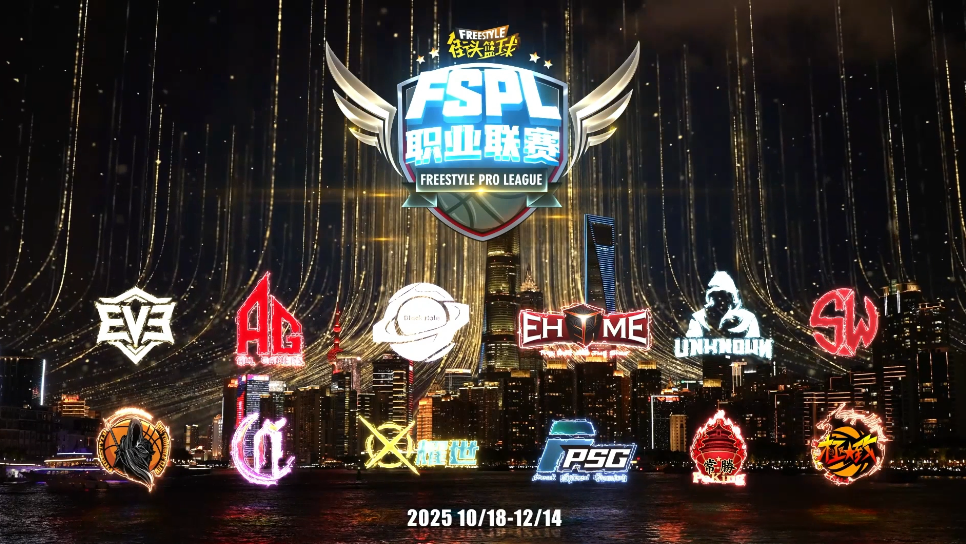 为电竞而生，EVNIA弈威双核电竞显示器助力FSPL职业联赛