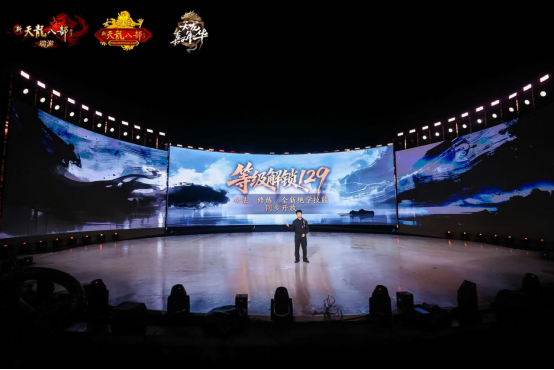 2025天龙端游嘉年华：无人机点亮江南夜