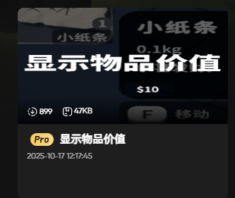 逃离鸭科夫mod整合包！去除迷雾/大仓库/作弊模式/钓鱼系统/史蒂夫头盔mod一键安装