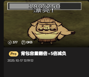 逃离鸭科夫mod整合包！去除迷雾/大仓库/作弊模式/钓鱼系统/史蒂夫头盔mod一键安装