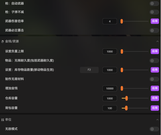 逃离鸭科夫mod整合包！去除迷雾/大仓库/作弊模式/钓鱼系统/史蒂夫头盔mod一键安装