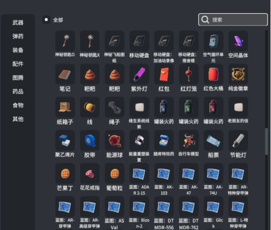 逃离鸭科夫mod整合包！去除迷雾/大仓库/作弊模式/钓鱼系统/史蒂夫头盔mod一键安装