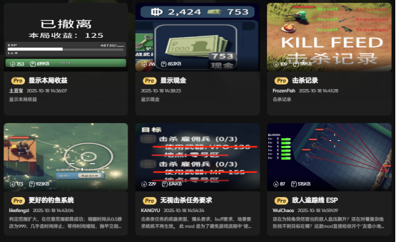 逃离鸭科夫mod整合包！去除迷雾/大仓库/作弊模式/钓鱼系统/史蒂夫头盔mod一键安装