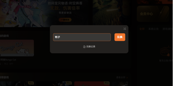 逃离鸭科夫mod整合包！去除迷雾/大仓库/作弊模式/钓鱼系统/史蒂夫头盔mod一键安装