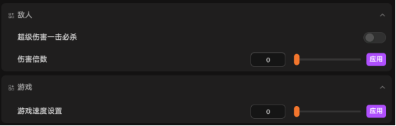 《忍者龙剑传4》首发修改器推荐，自动格挡闪避等18+修改项