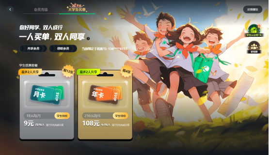 大学生福音！迅游新出可暂停天卡？ 4年有效 低至0.05元/小时 游戏工具免费用这波赢麻了！