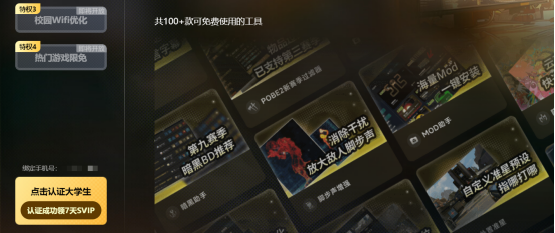 大学生福音！迅游新出可暂停天卡？ 4年有效 低至0.05元/小时 游戏工具免费用这波赢麻了！