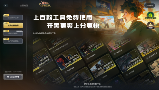 大学生福音！迅游新出可暂停天卡？ 4年有效 低至0.05元/小时 游戏工具免费用这波赢麻了！