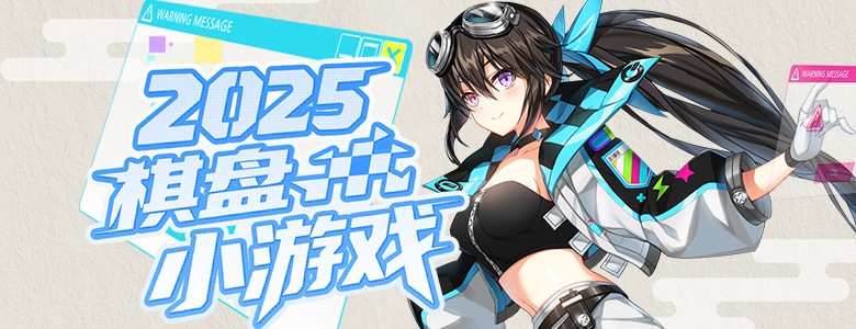 蕾比雅技能翻新《封印者》魅惑小恶魔限时返场！