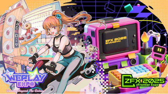 WePlay & ZFX 2025正式开票！