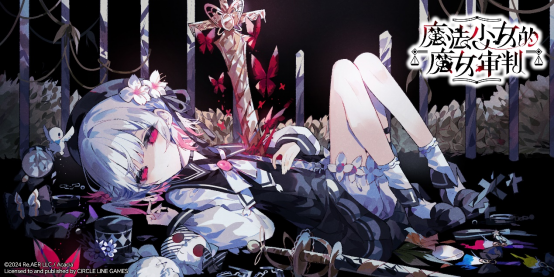 WePlay & ZFX 2025正式开票！