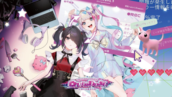 WePlay & ZFX 2025正式开票！