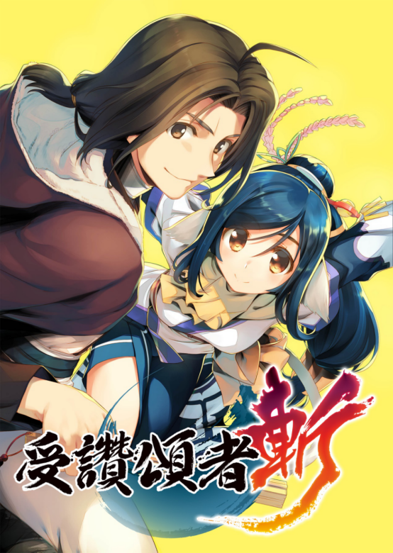 WePlay & ZFX 2025正式开票！