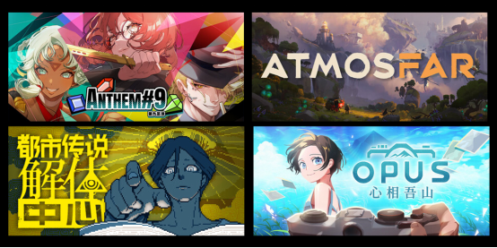 WePlay & ZFX 2025正式开票！