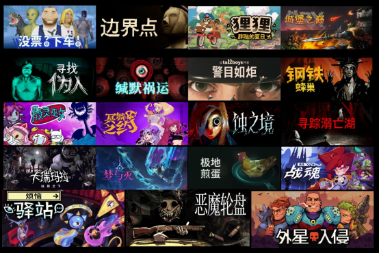 WePlay & ZFX 2025正式开票！