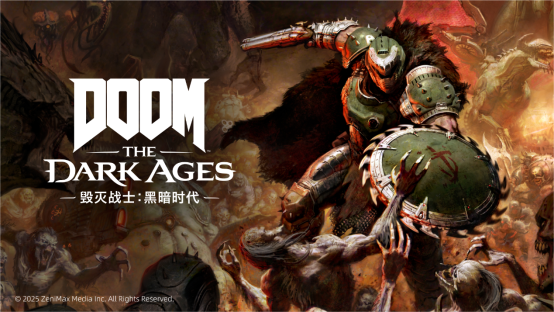 WePlay & ZFX 2025正式开票！