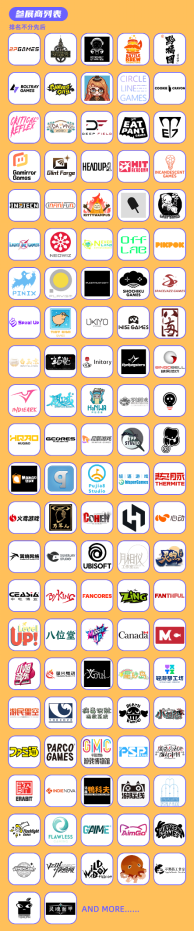 WePlay & ZFX 2025正式开票！