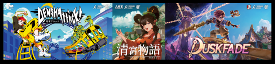 WePlay & ZFX 2025正式开票！