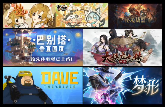 WePlay & ZFX 2025正式开票！