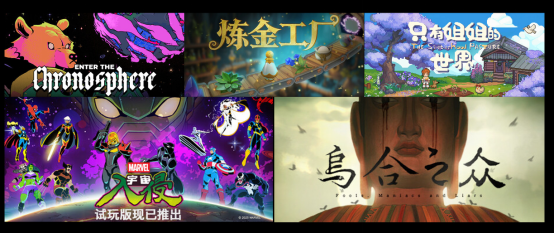 WePlay & ZFX 2025正式开票！