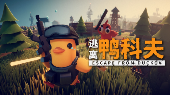 WePlay & ZFX 2025正式开票！