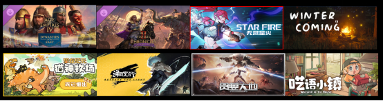 WePlay & ZFX 2025正式开票！