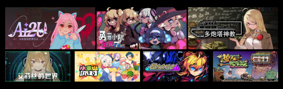 WePlay & ZFX 2025正式开票！