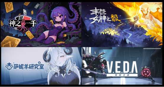 WePlay & ZFX 2025正式开票！