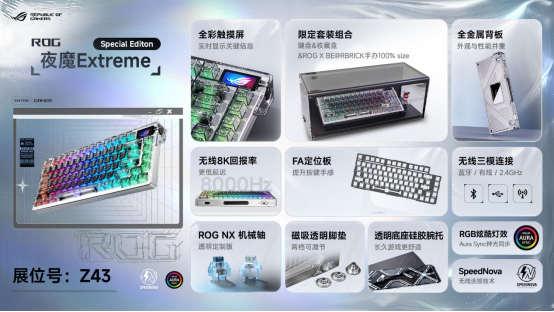 WePlay & ZFX 2025正式开票！