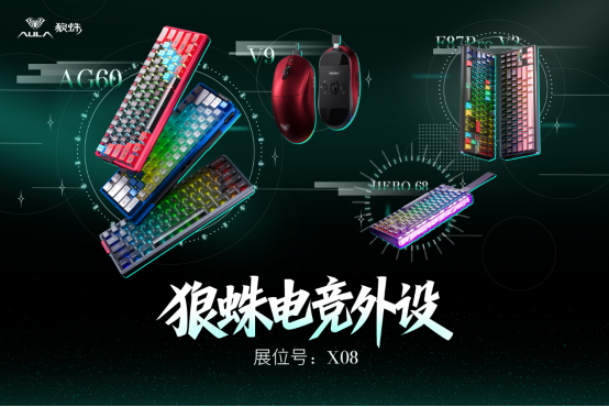 WePlay & ZFX 2025正式开票！