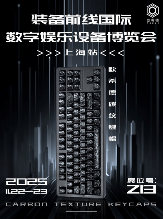 WePlay & ZFX 2025正式开票！