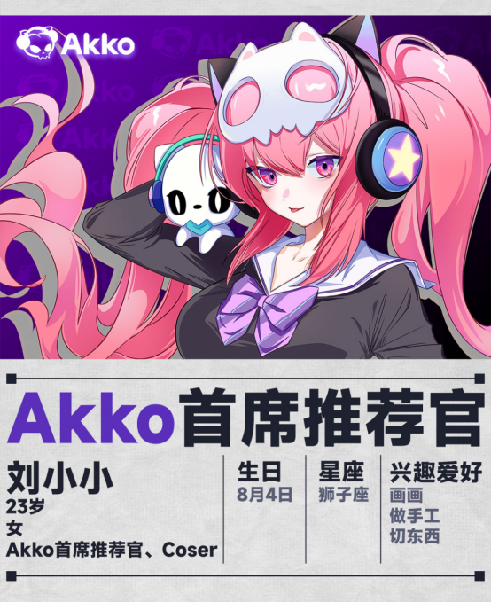 WePlay & ZFX 2025正式开票！