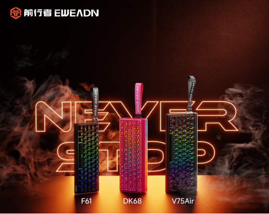 WePlay & ZFX 2025正式开票！